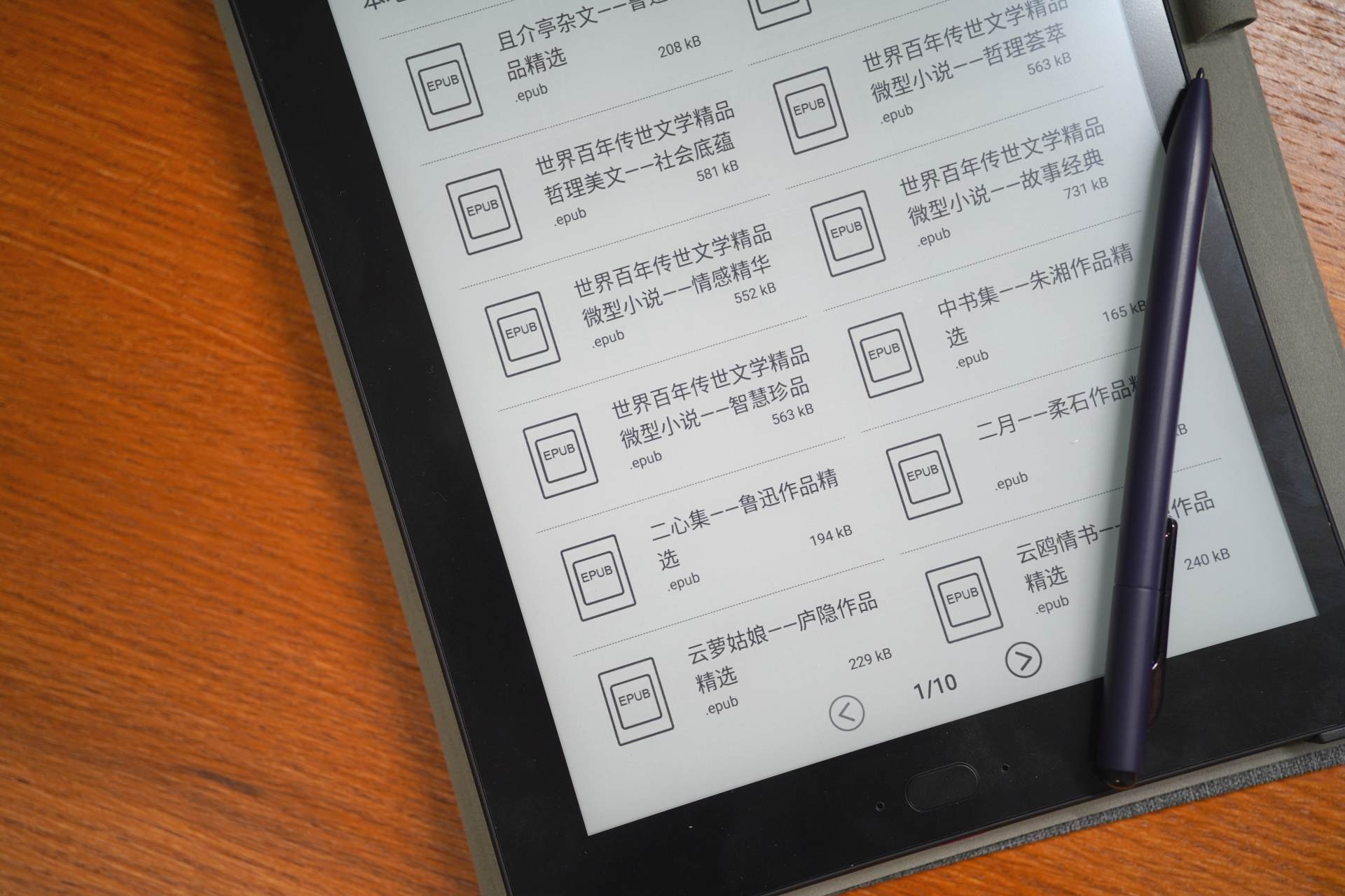 汉王手写电纸本可以干嘛,汉王手写点纸本测评