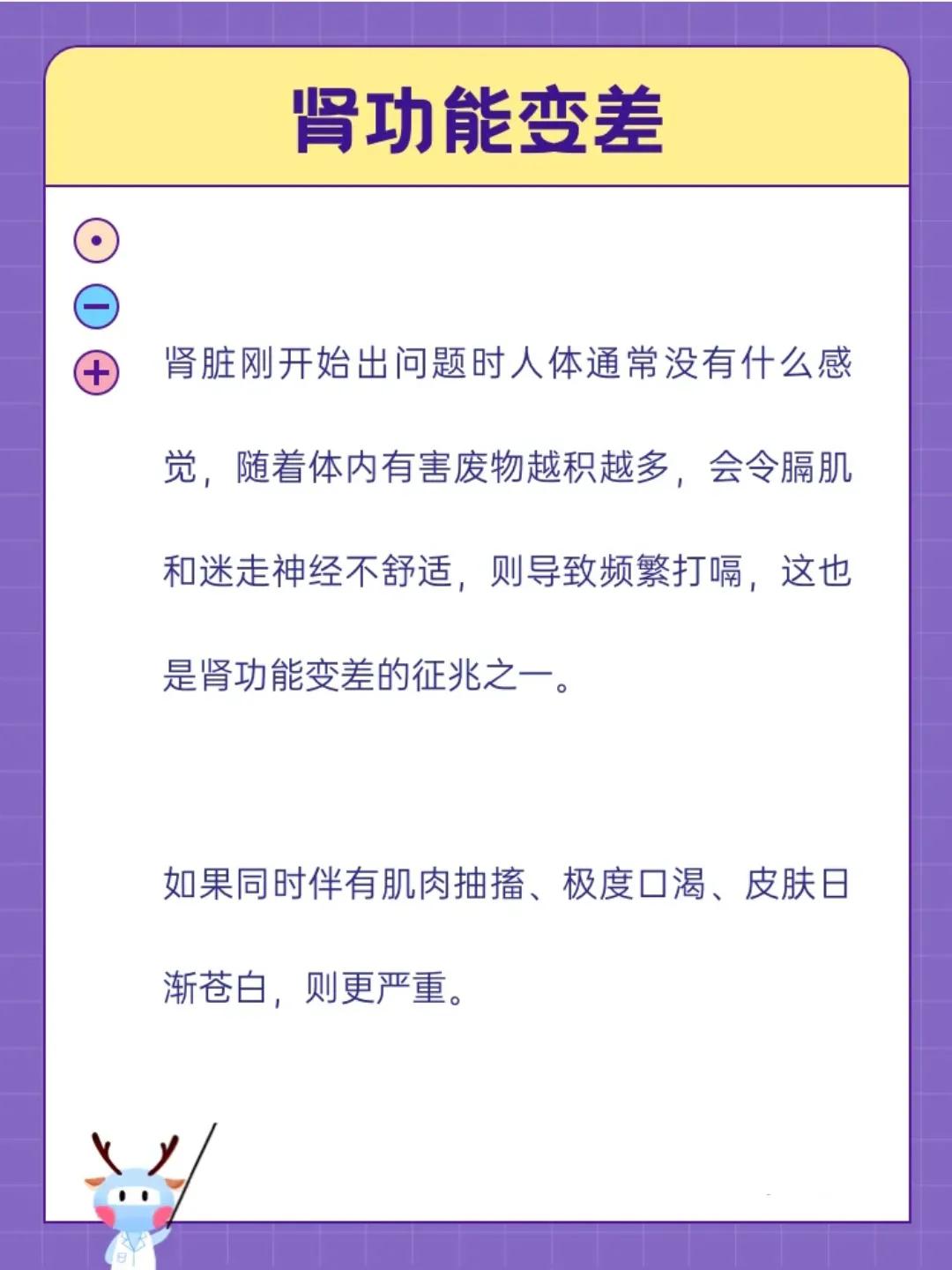 爱打嗝有啥偏方,有打嗝症状的人用什么中草药调理