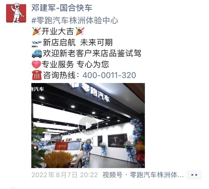 途虎天猫百援精养,途虎天猫京东对比