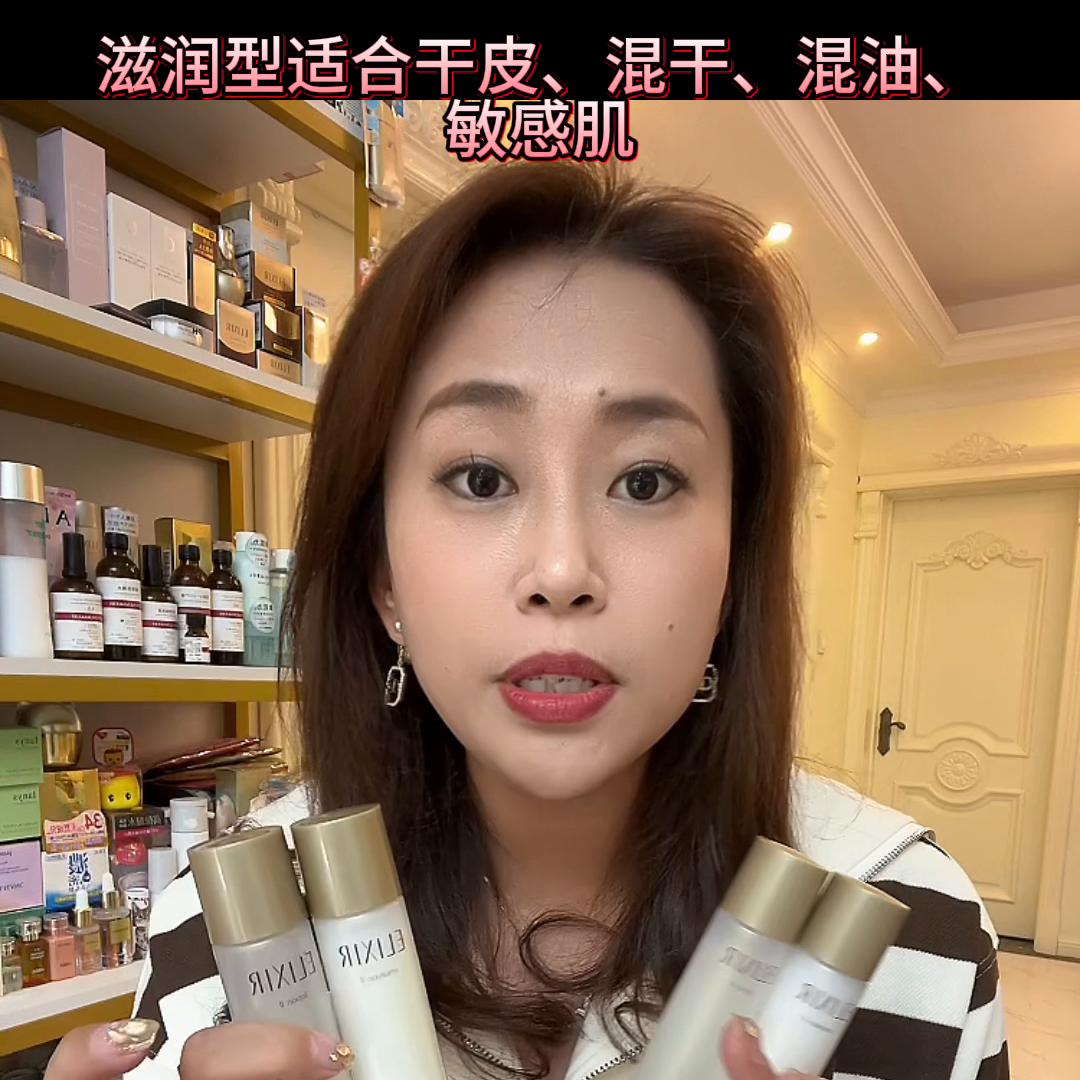 黑金水乳二合一,抗皱黑金水乳