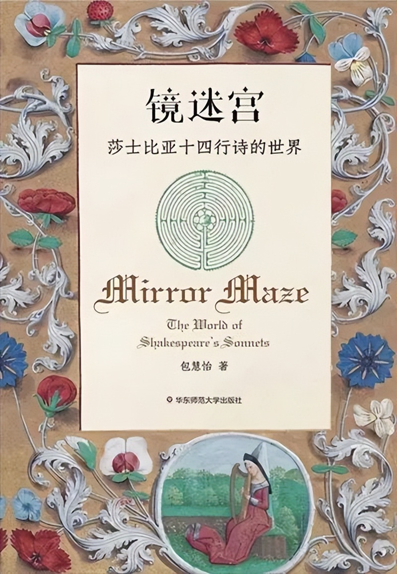 推荐一本书夏至未至,夏至未至阅读推荐