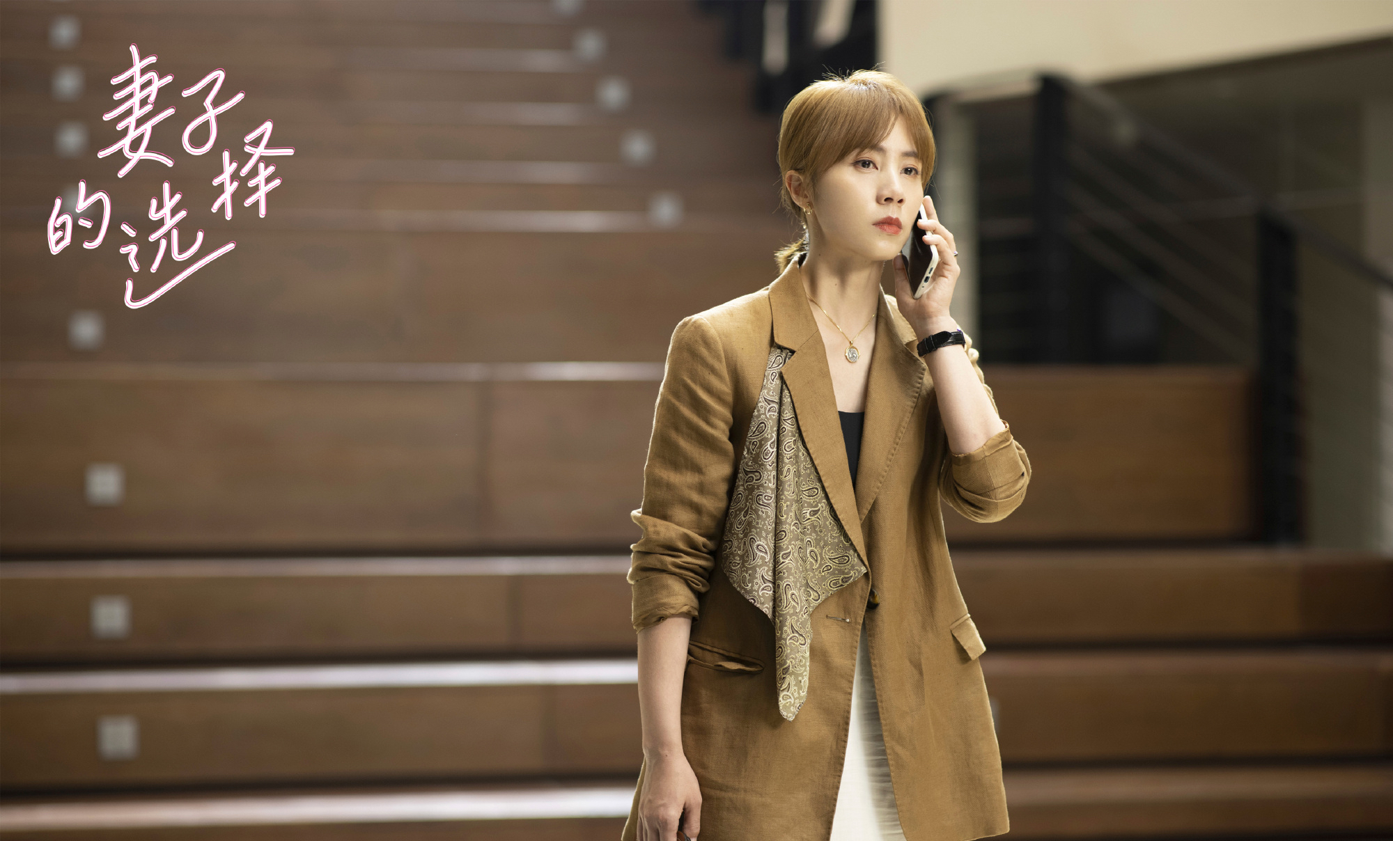 妻子的选择方糖的暗示,妻子的选择方糖找闺蜜