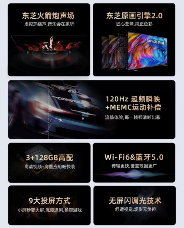 东芝电视用后真实感受,东芝电视测评推荐