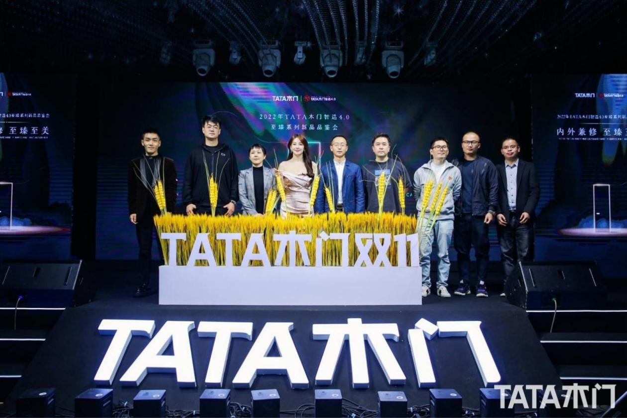 tata木门新零售解读,tata木门第四代