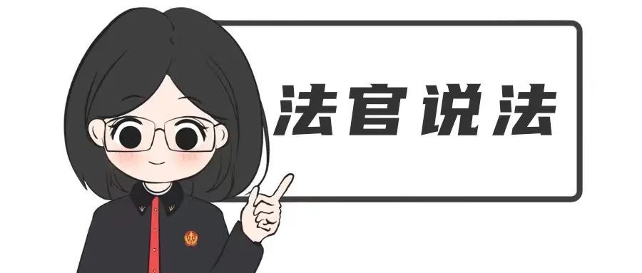 这种行为是*私走**！一起来了解下