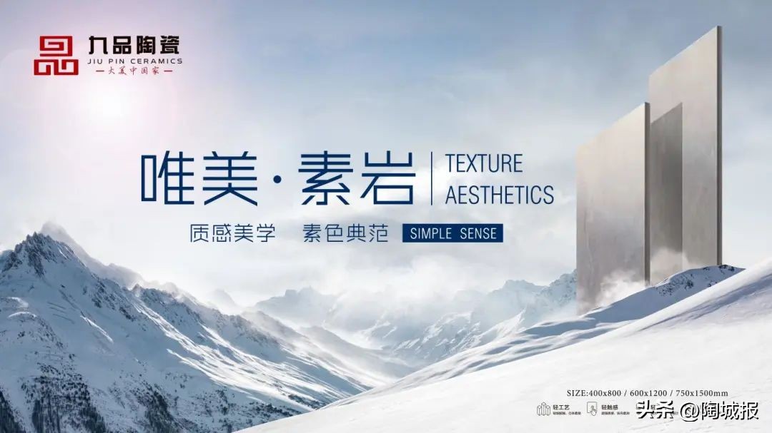 箭牌家居全球竞争力排名,大角鹿全球销量王