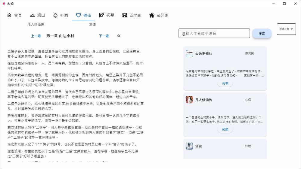 windows十大必装神器,5款windows必装神器