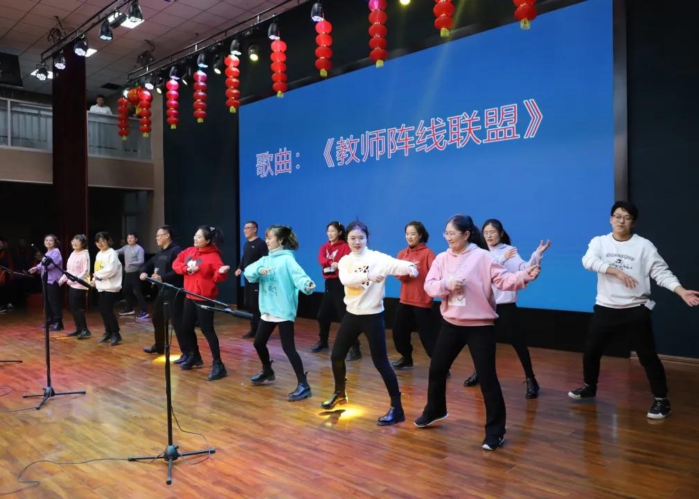滕州至善中学2020年教师联欢晚会,滕州至善中学2022年教师联欢晚会