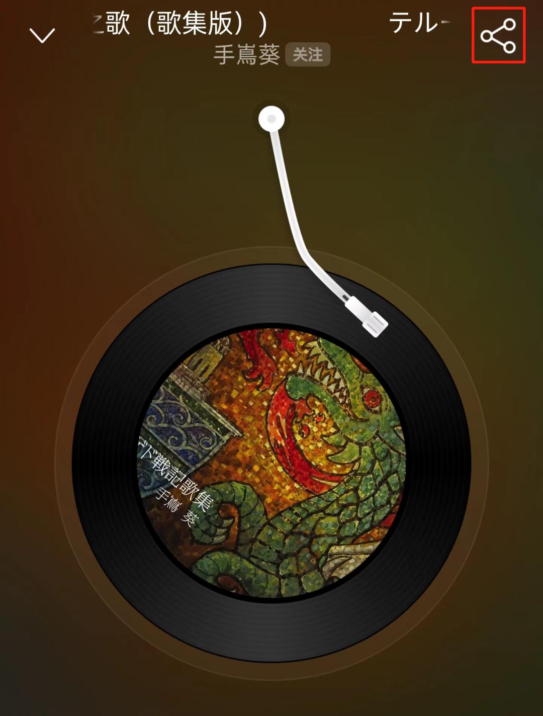 网易云音乐有什么听不了的,网易云音乐不能听到声音