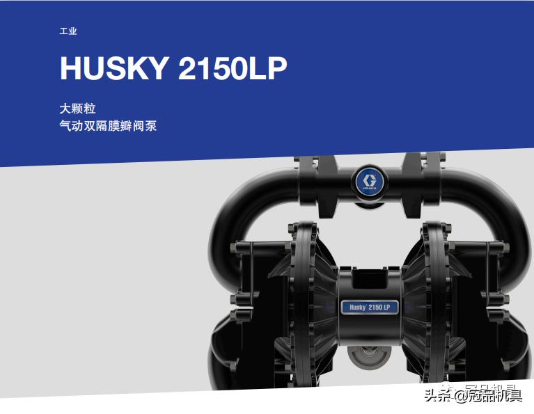 固瑞克气动隔膜泵型号d52911,贵州美国graco气动隔膜泵批发价