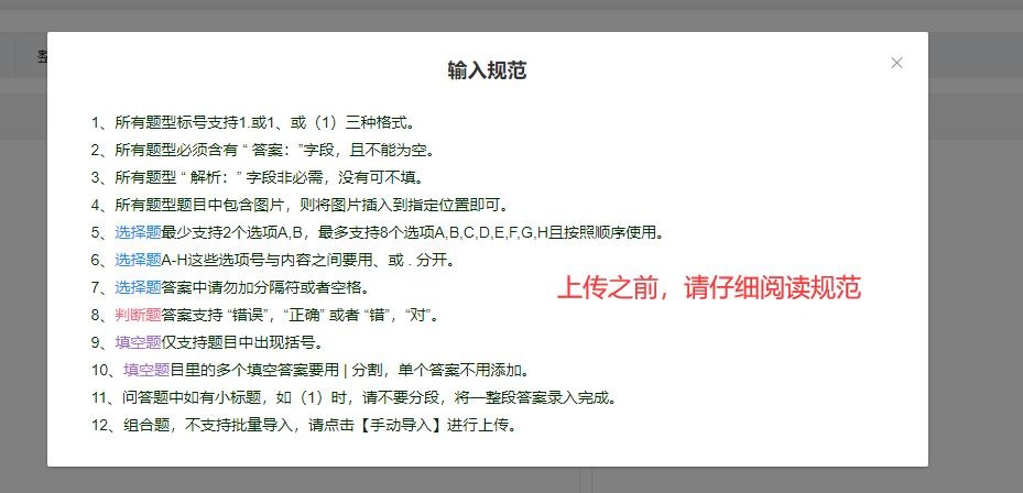 考试宝app怎么导出题库,考试宝怎么上传试题创建题库