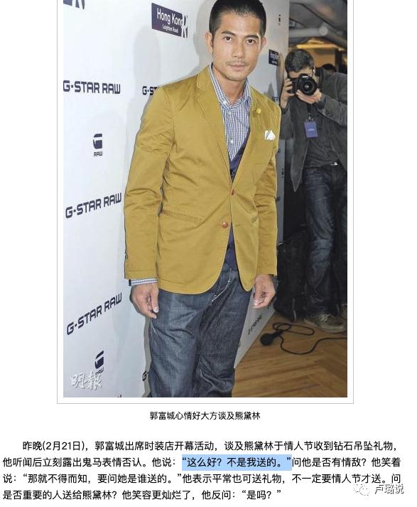 天王隐藏的“大老婆”,把持20亿财产,一生不婚不育,图的是啥?