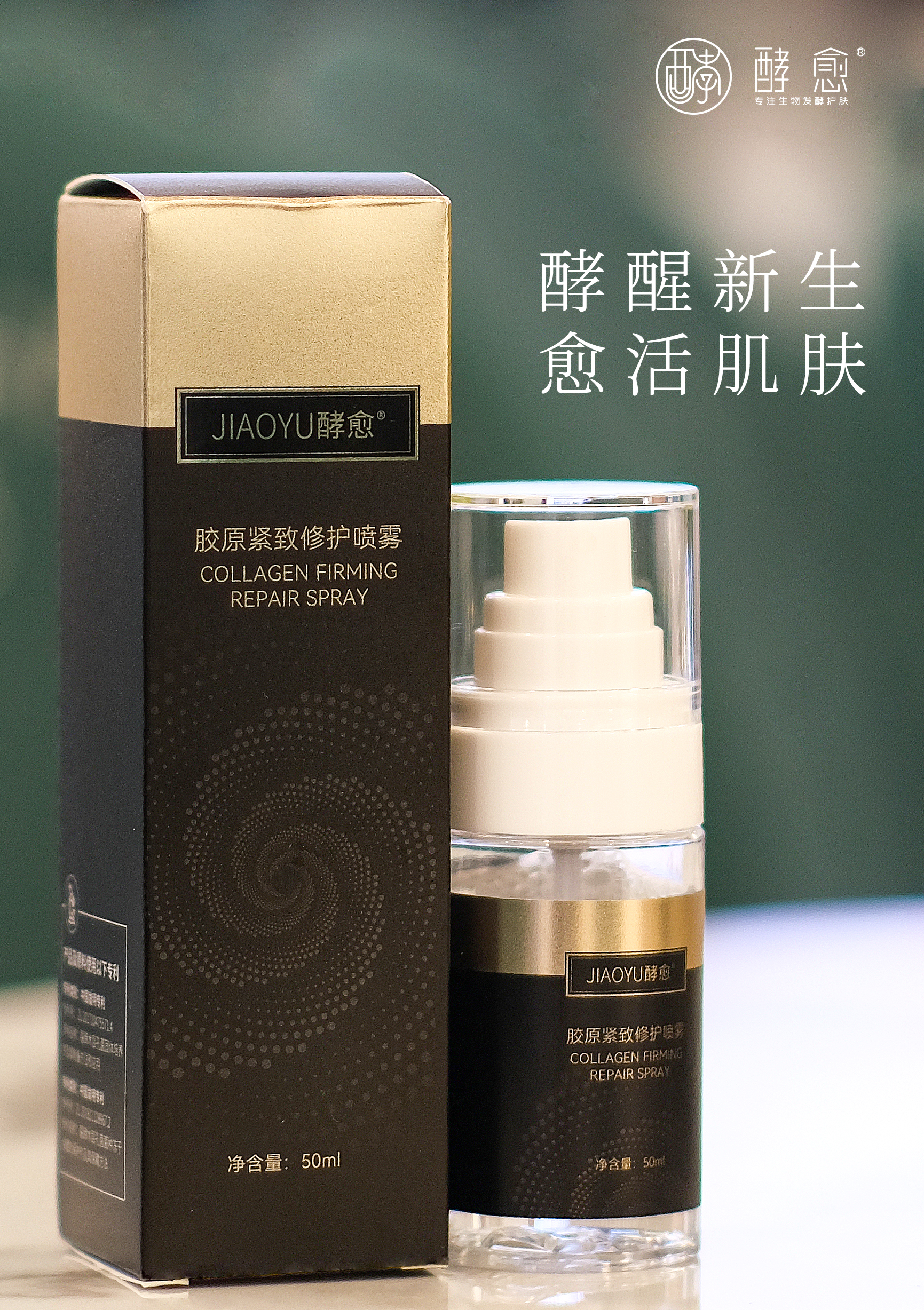 抗衰产品真的能抗衰吗,一款真正强力的可抗衰产品