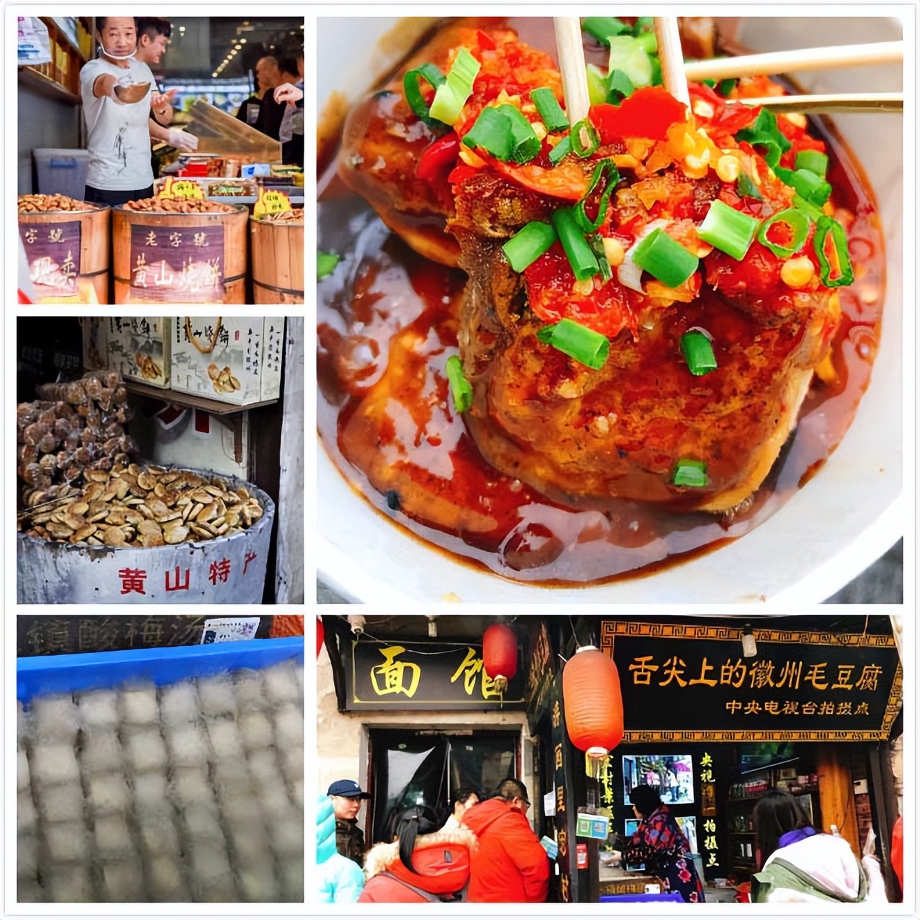 安徽黄山旅游攻略推荐,想去黄山旅游怎么玩好一点呢