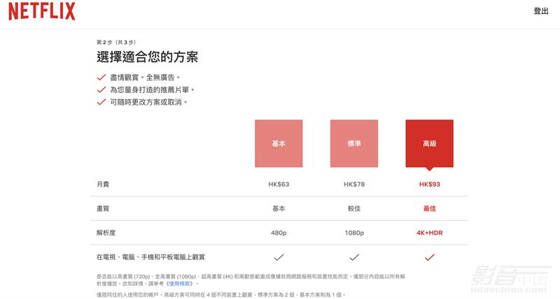 「专题」真的能看8K吗？国内外流媒体视频平台画质大比拼