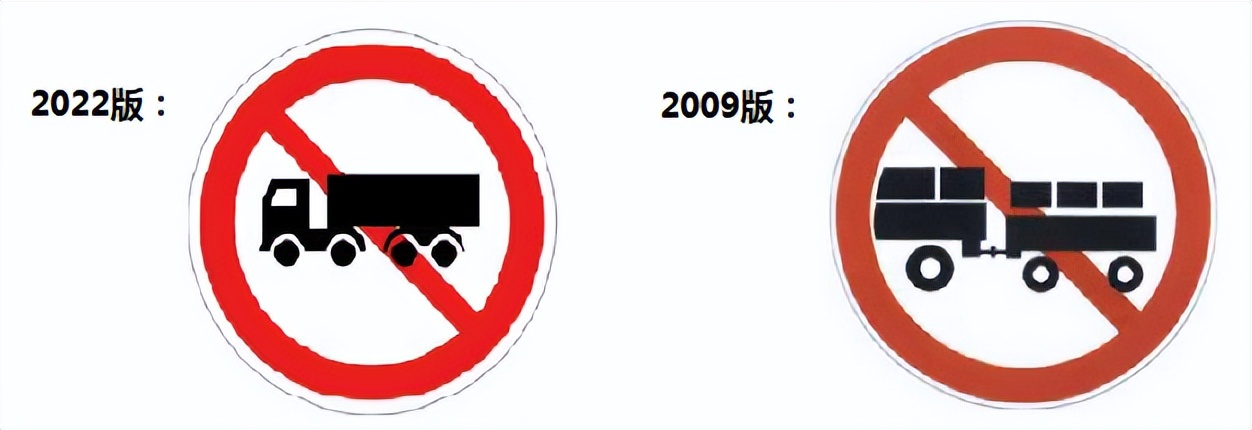 道路交通标志标线第三部分最新版,道路交通标志和标线最新版是哪个