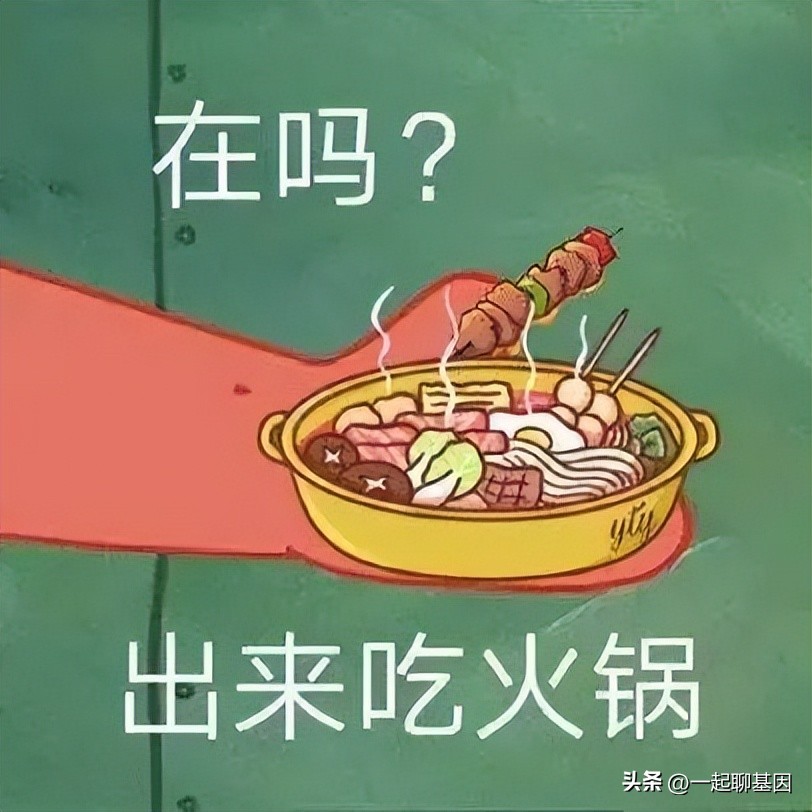 食物到底要不要趁热吃,食物趁热吃真的对吗有什么危害