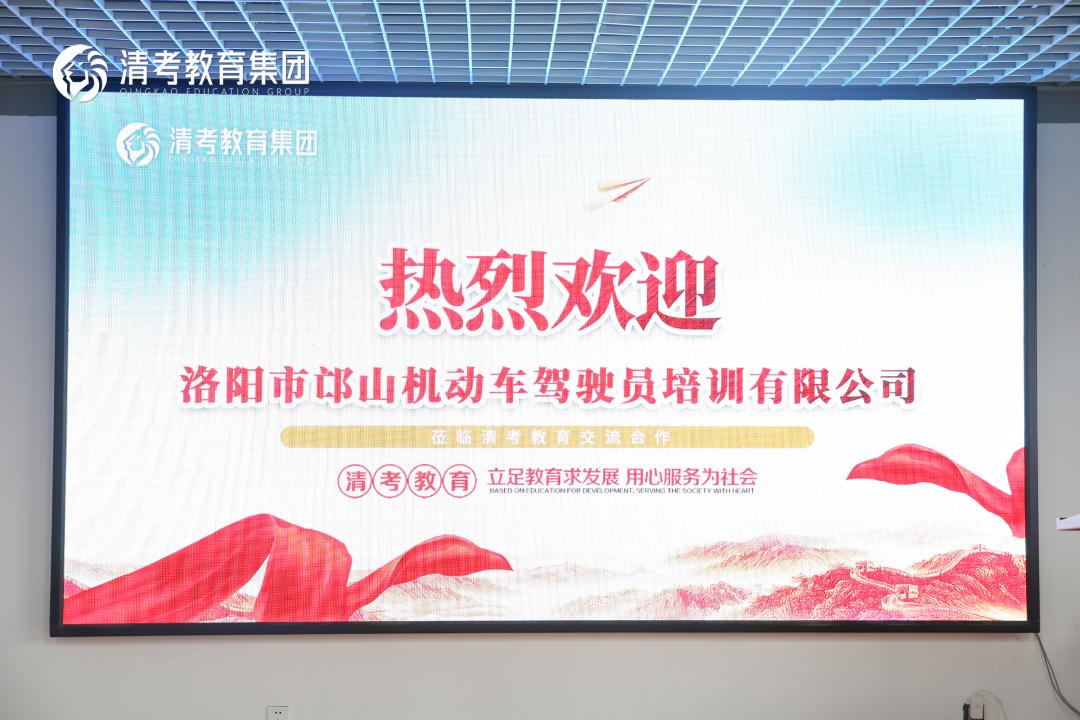 洛阳市邙山驾校联系电话,洛阳市邙山驾校电话