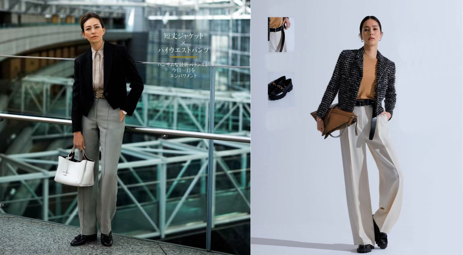 穿搭风格搭配技巧口诀,气质穿搭搭配技巧