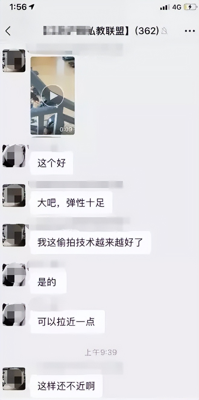 健身房丑闻真相,健身房的丑闻事件