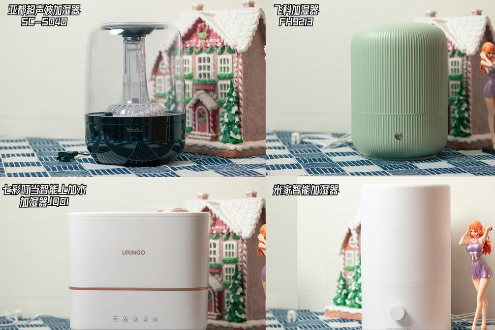 哪款加湿器比较好用,加湿器应该选哪一款好
