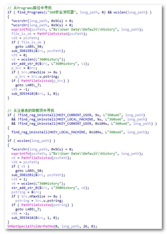 pdf文档泄密追踪,谨防信息泄漏