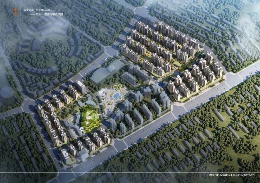 惠安县政府片区改造方案,惠安新旧改造对比