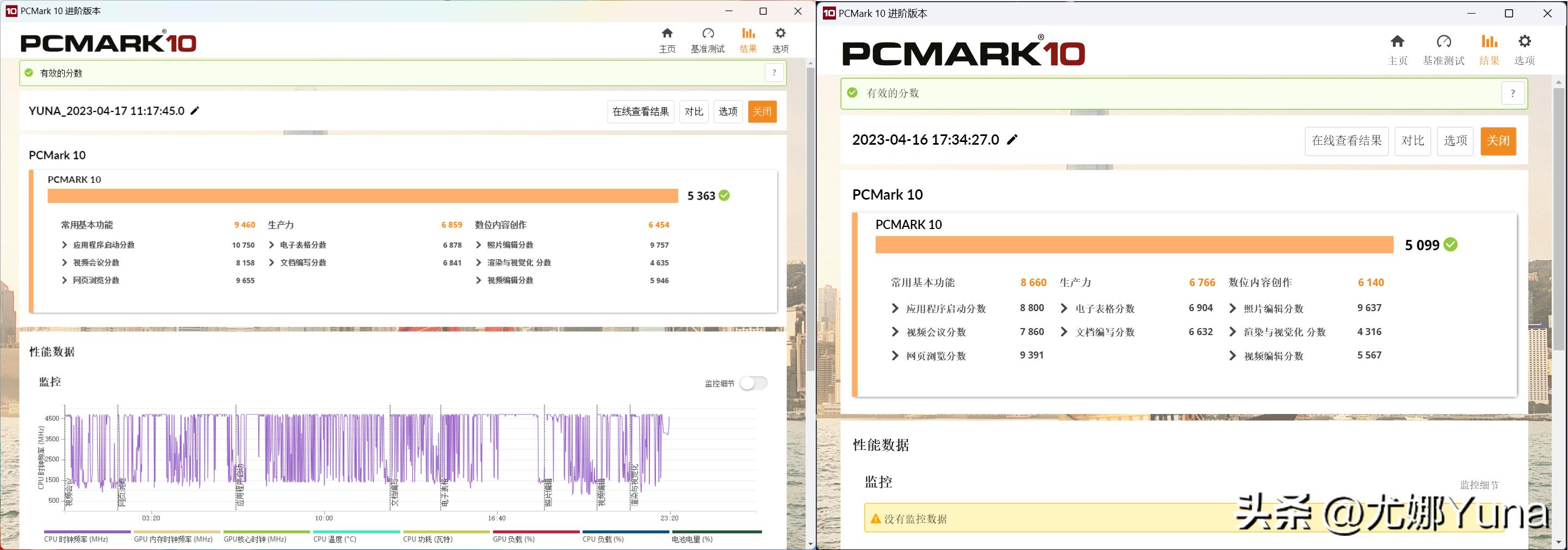 荣耀笔记本电脑magicbook16pro,荣耀magicbook14和联想小新air14