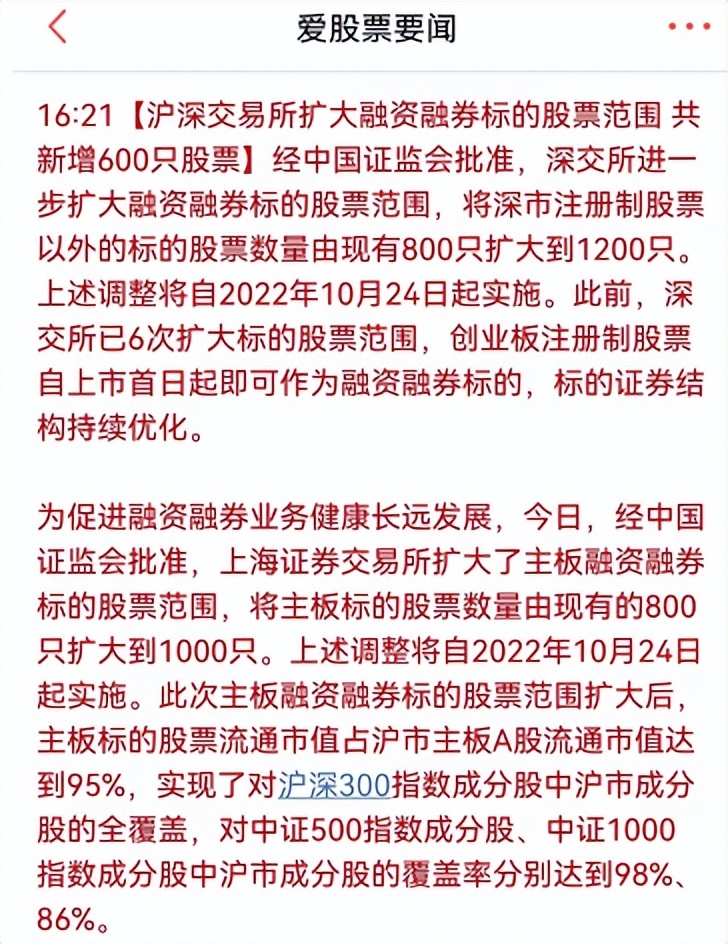 盘后再传来利空牛市结束了吗,盘后利好不断市场要向上突破了么
