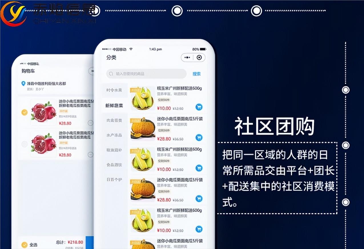 个人做社区团购赚钱吗,社区团购是如何赚钱的