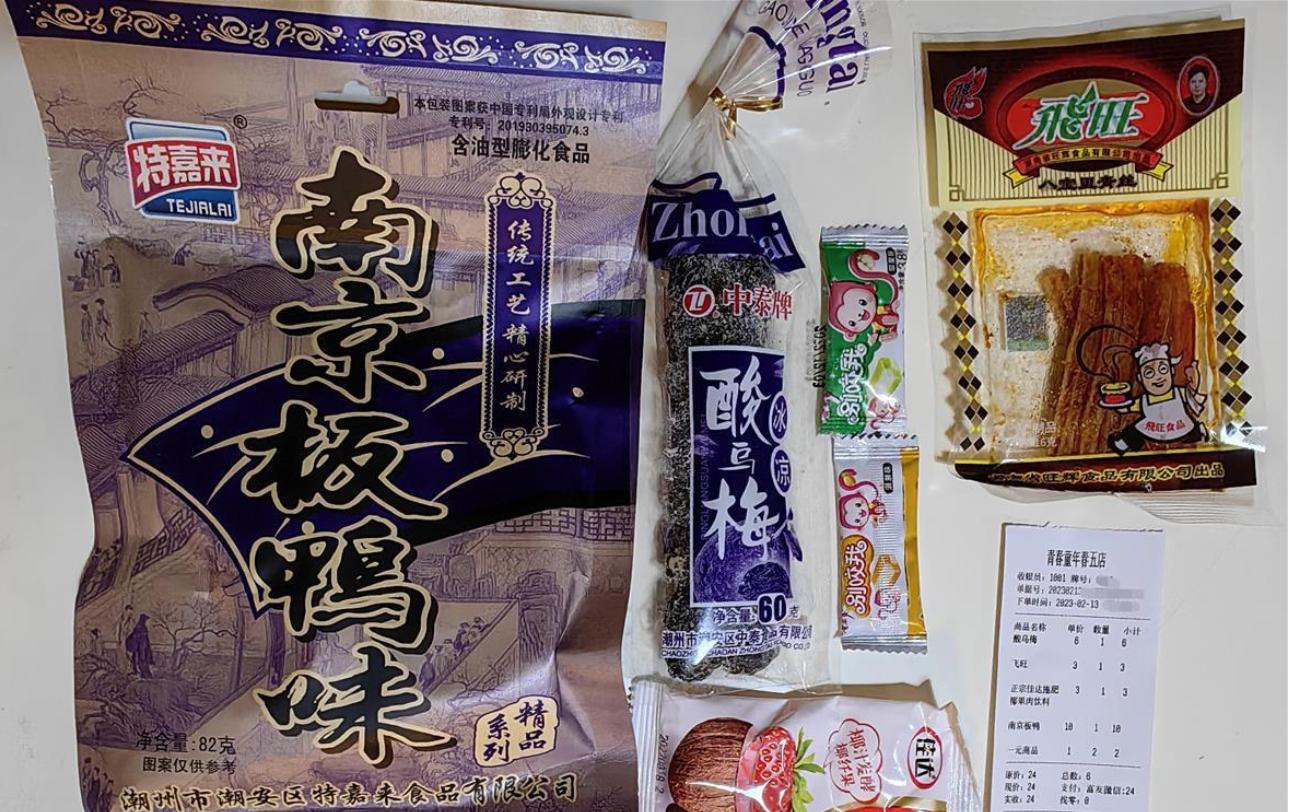 后疫情时代，花钱请小心--情怀刺客童年小卖部