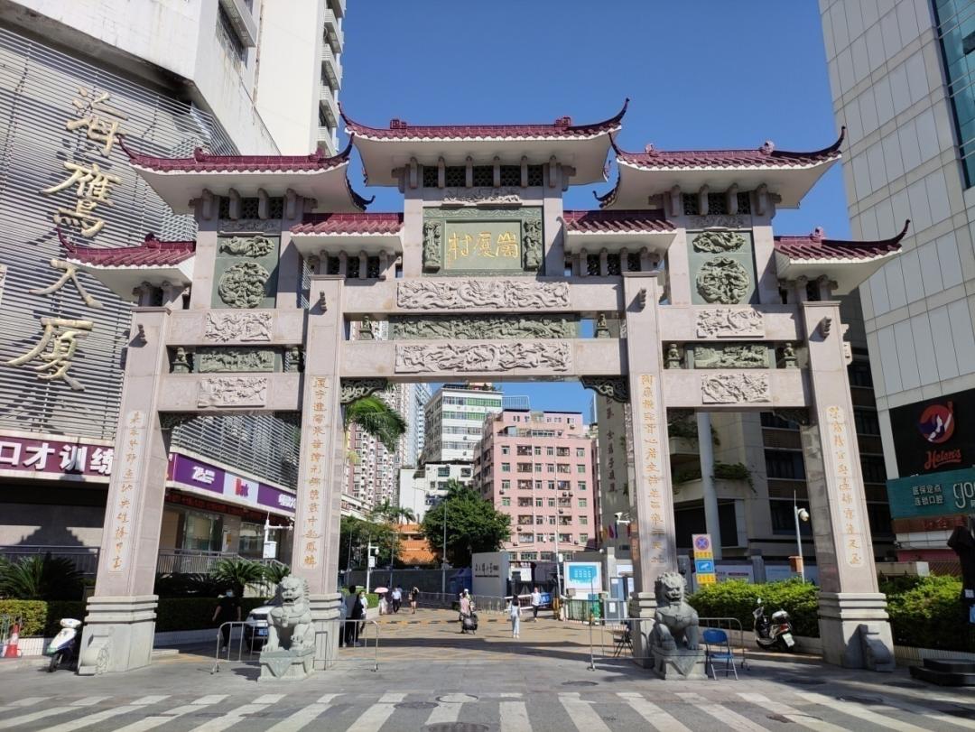 《南方诗词评论》第35期:以古风诗化深圳本土人文历史的奠基之作