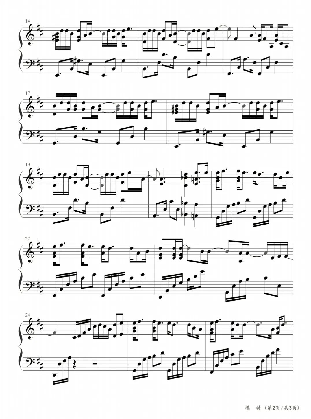 模特李荣浩歌曲乐谱,李荣浩模特钢琴简谱弹奏