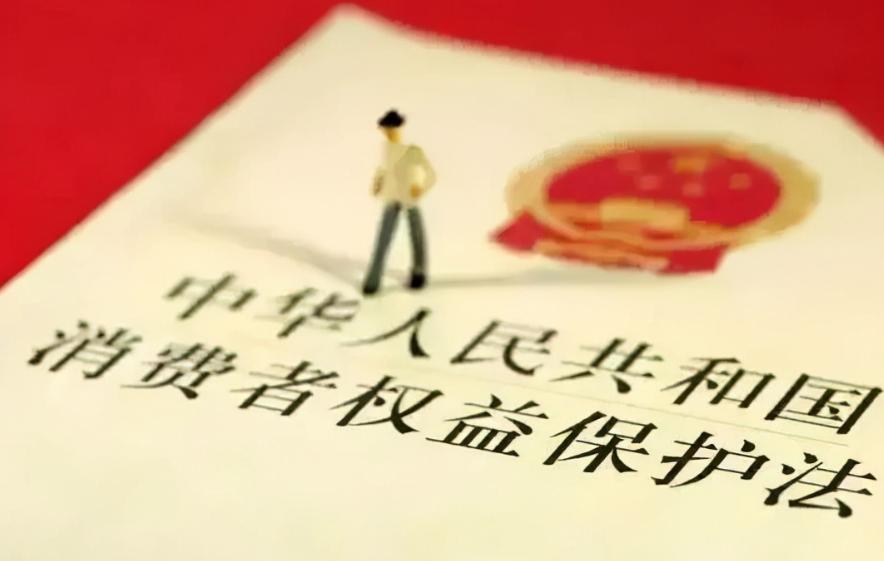 规范经营行为保障消费者合法权益,消费者权益保护运动的制度分析