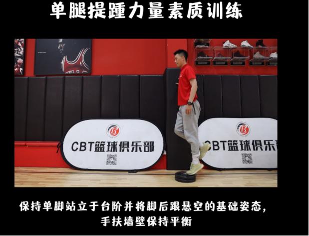 篮球脚踝扭伤怎么恢复爆发力,篮球运动中脚踝扭伤预防措施