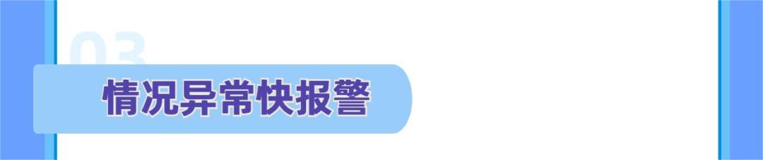 涉诈域名整改措施,涉诈网址识别素材