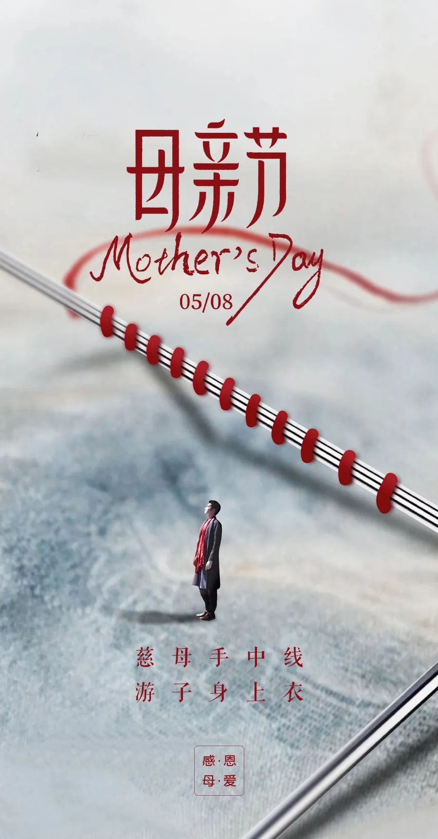 母亲节最美文字,母亲节唯美句子和图片