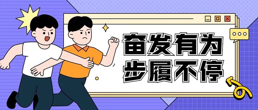 华法“后浪”有话要讲（一）