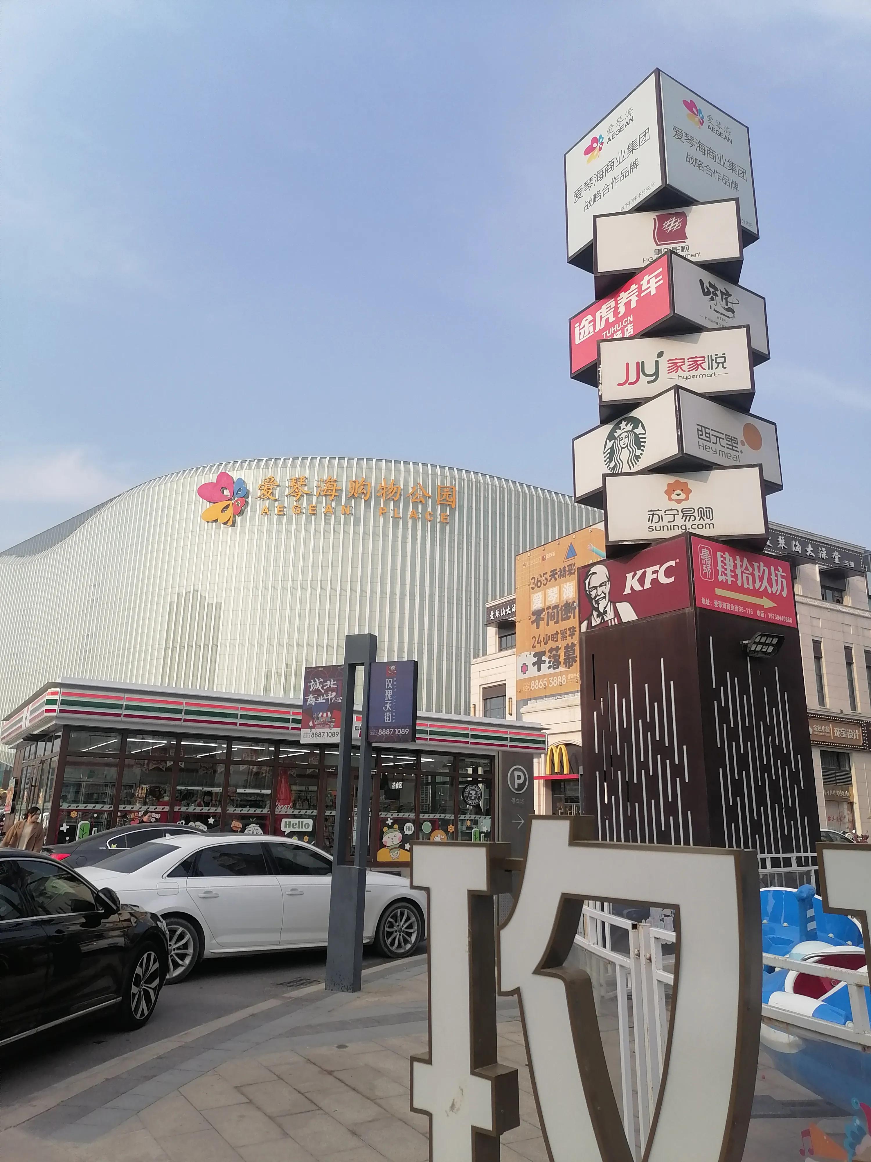 盐城有哪些综合体商场,盐城十大百货商场