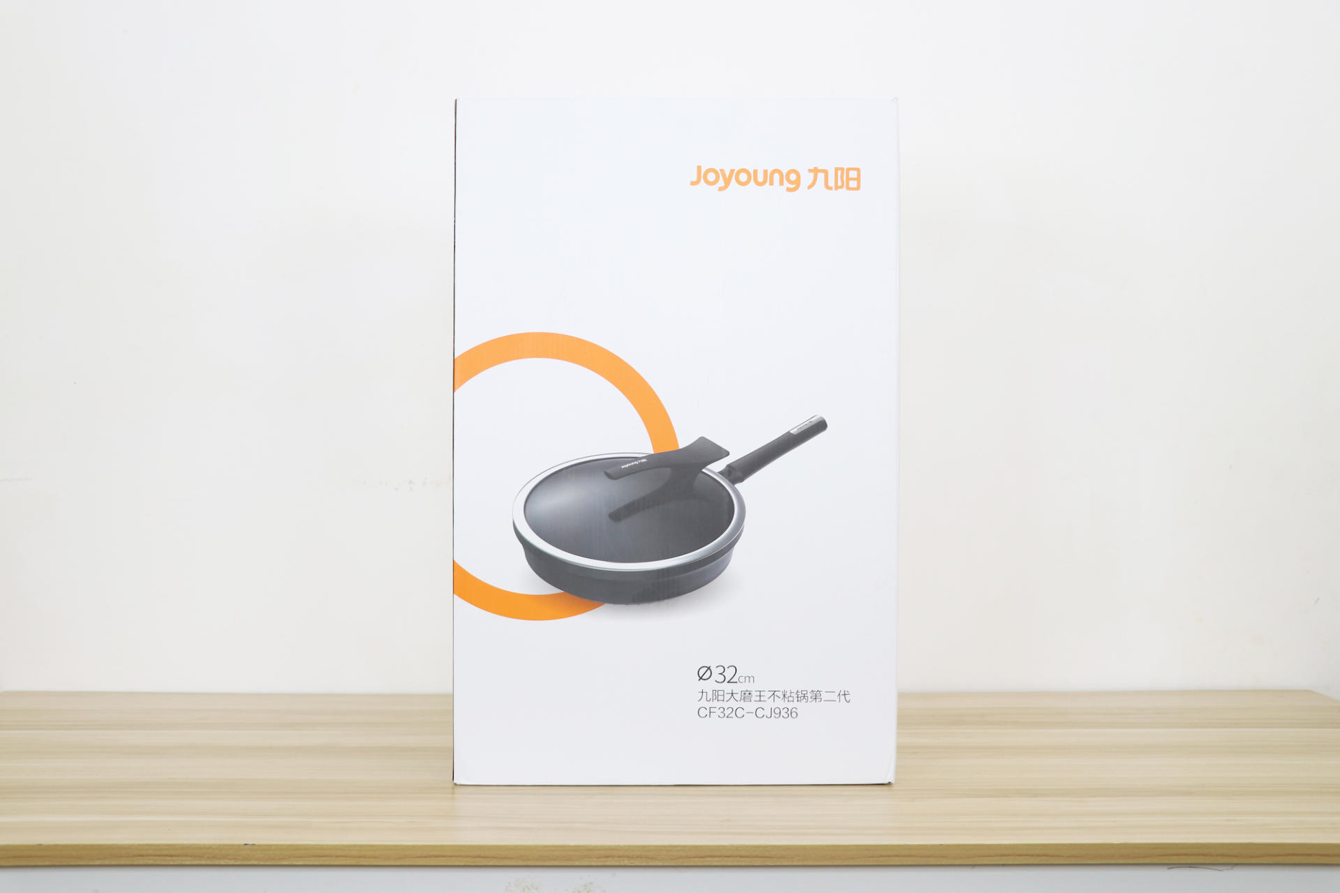 九阳不粘锅推荐哪一款,一口平底锅