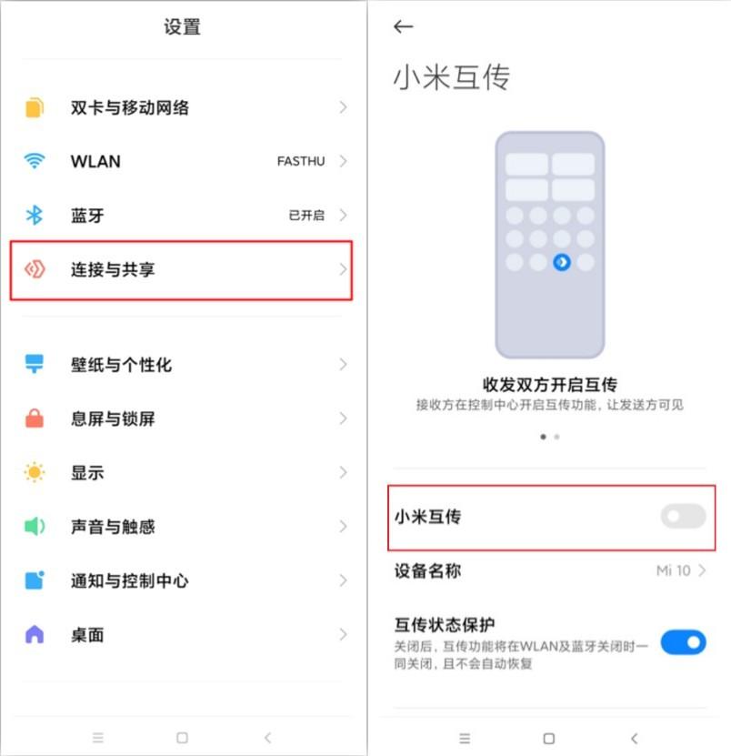小米miui都有哪些新玩法,小米手机的miui系统功能大全