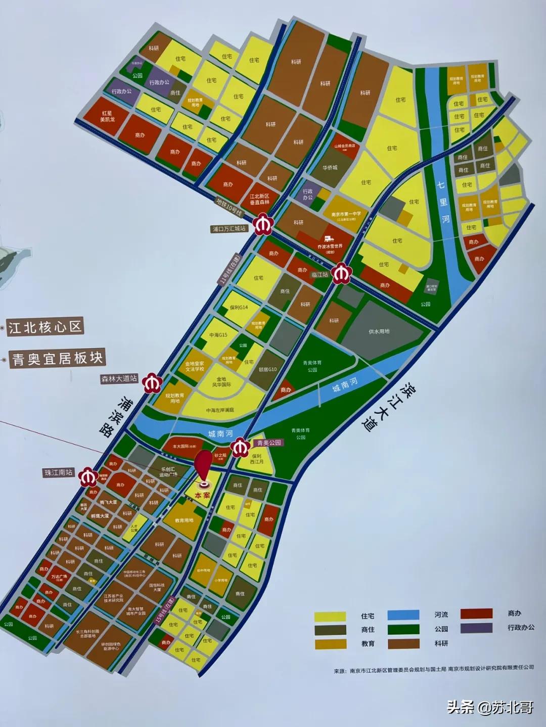越江时代客观评价一下，南京江北买房建议参考