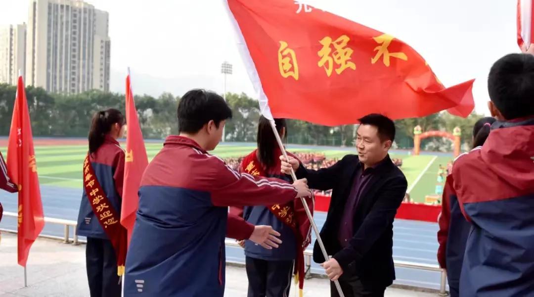 重庆市奉节中学,重庆市奉节中学授牌