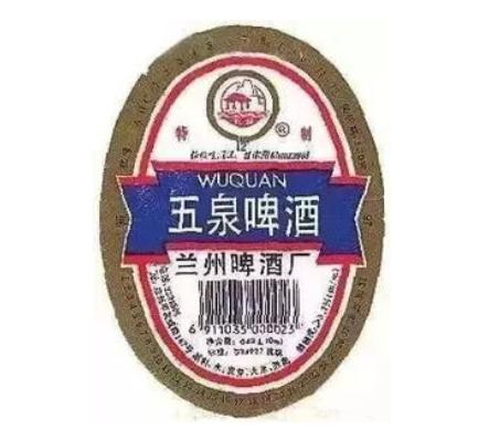 兰州已消失的地方,兰州被人遗忘的城市