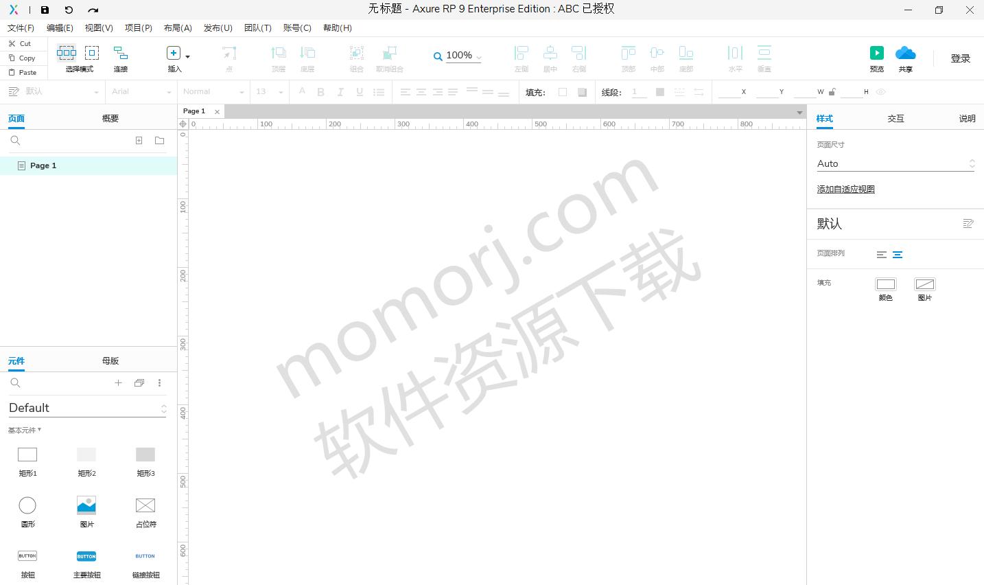 axurerp8原型教程视频,axurerp9原型设计书本