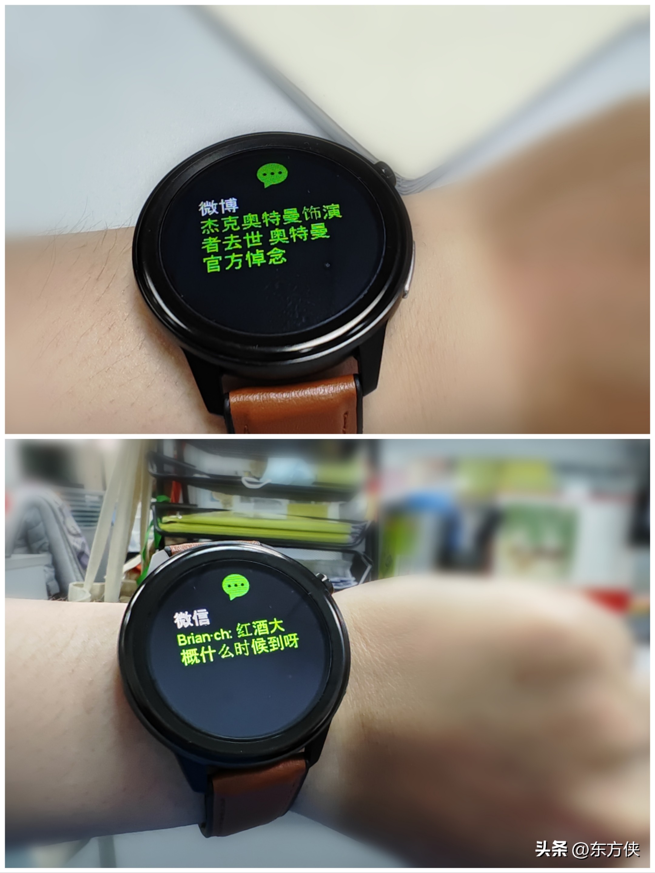 didoe55spro手表测血压准吗,didoe55spro顶配版智能手表