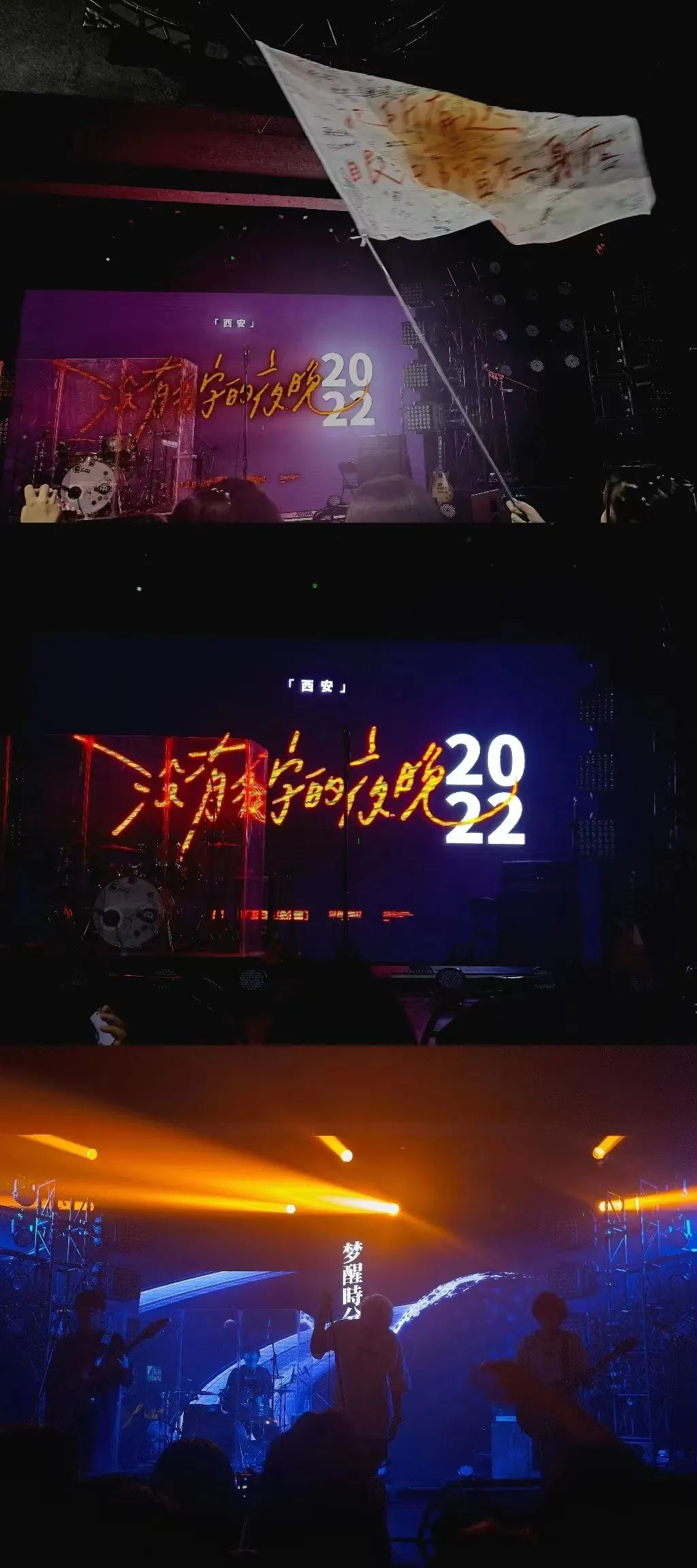 瑗垮畨澶忔棩鍑鸿,瑗垮畨澶忔棩琛屽姩