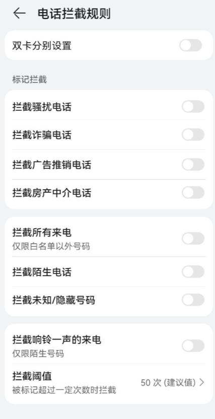 鸿蒙系统收不到whatsapp验证码,联通whatsapp登录收不到验证码