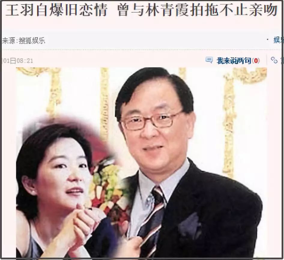 万小刀：“风流男星”的黑道江湖