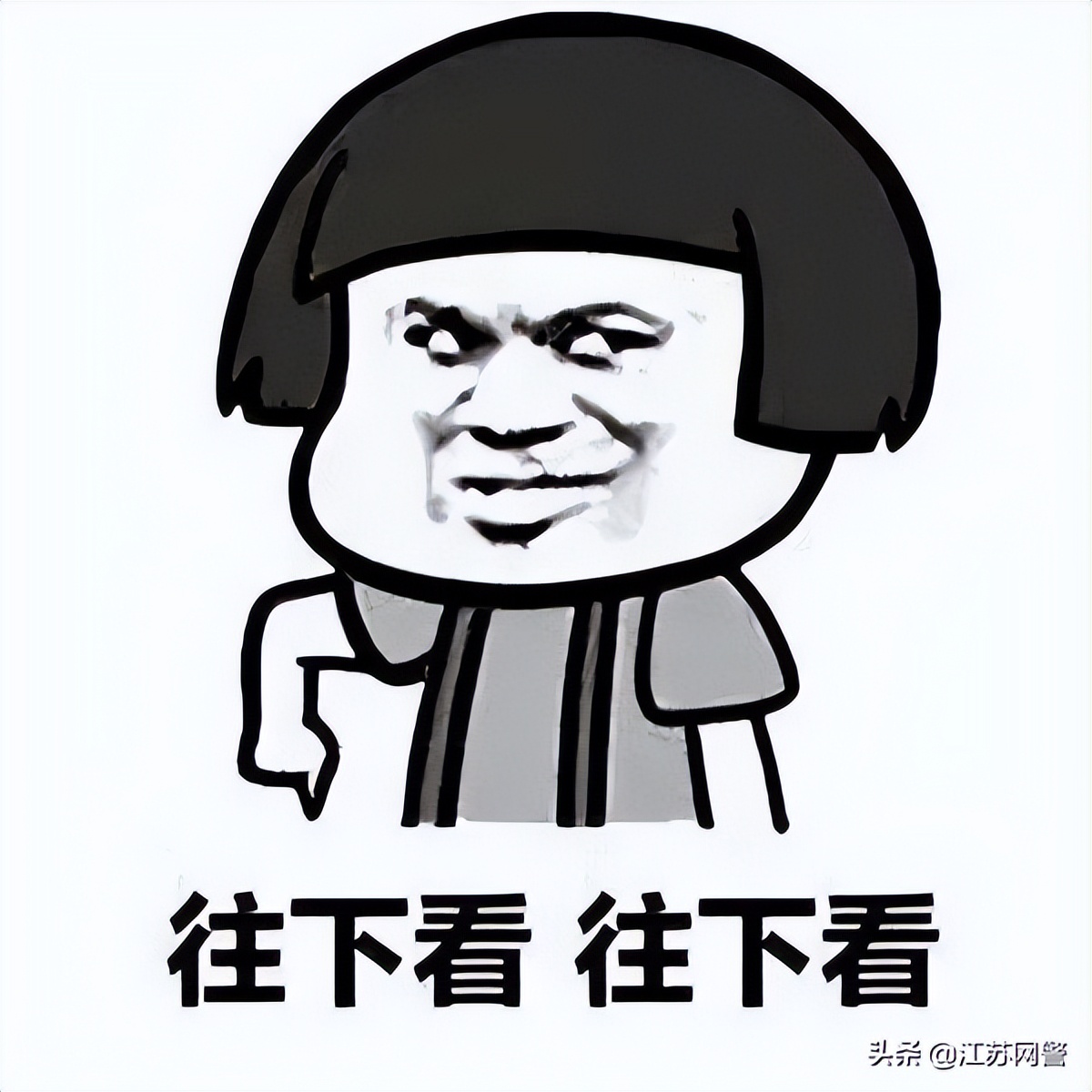 江苏徐州:@学生、家长防疫的你,防骗了吗?